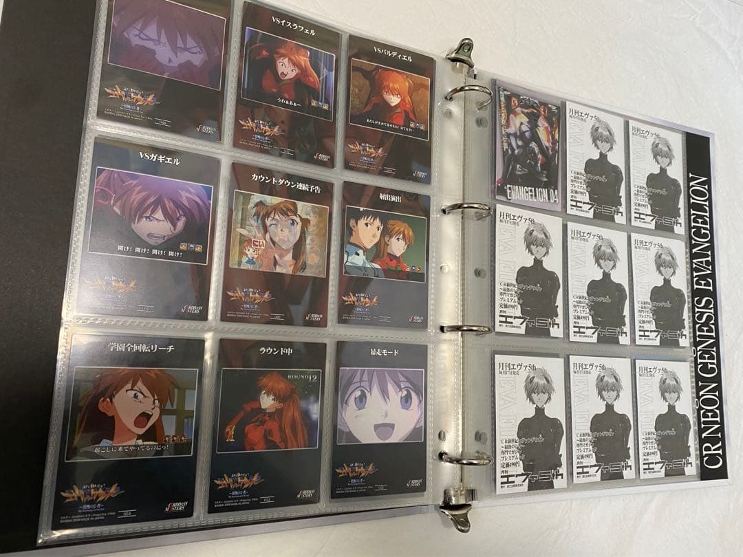 新世紀 CR エヴァンゲリオン 最後のシ者 カードダス マスターズ 55種