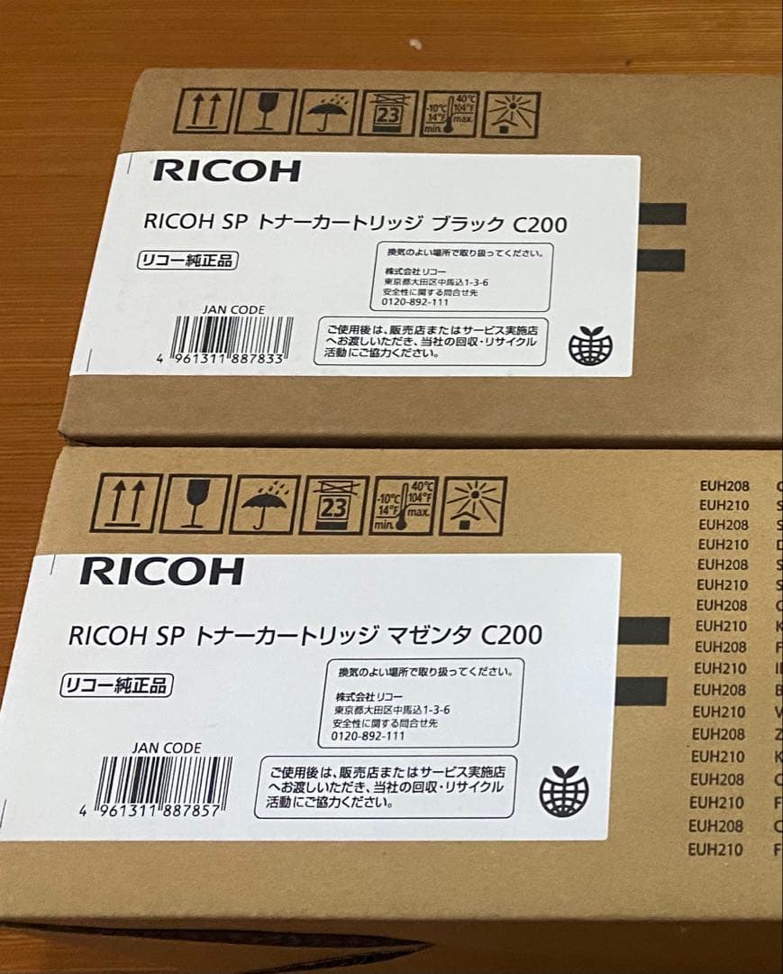 もとちゃん RICOH SP ブラック・マゼンタ C200 セット 楽天市場】リコートナー c200 マゼンタの通販