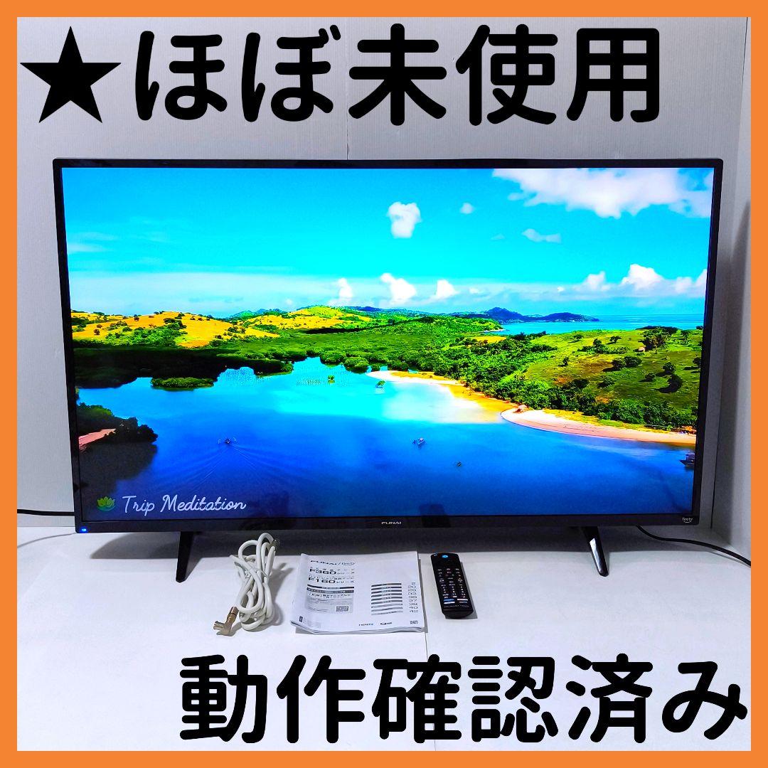 【送料無料】フナイ 43V型 4K 液晶テレビ FL-43UF360 フナイ FL-43UF360 [43インチ] 価格比較 - 価格.com