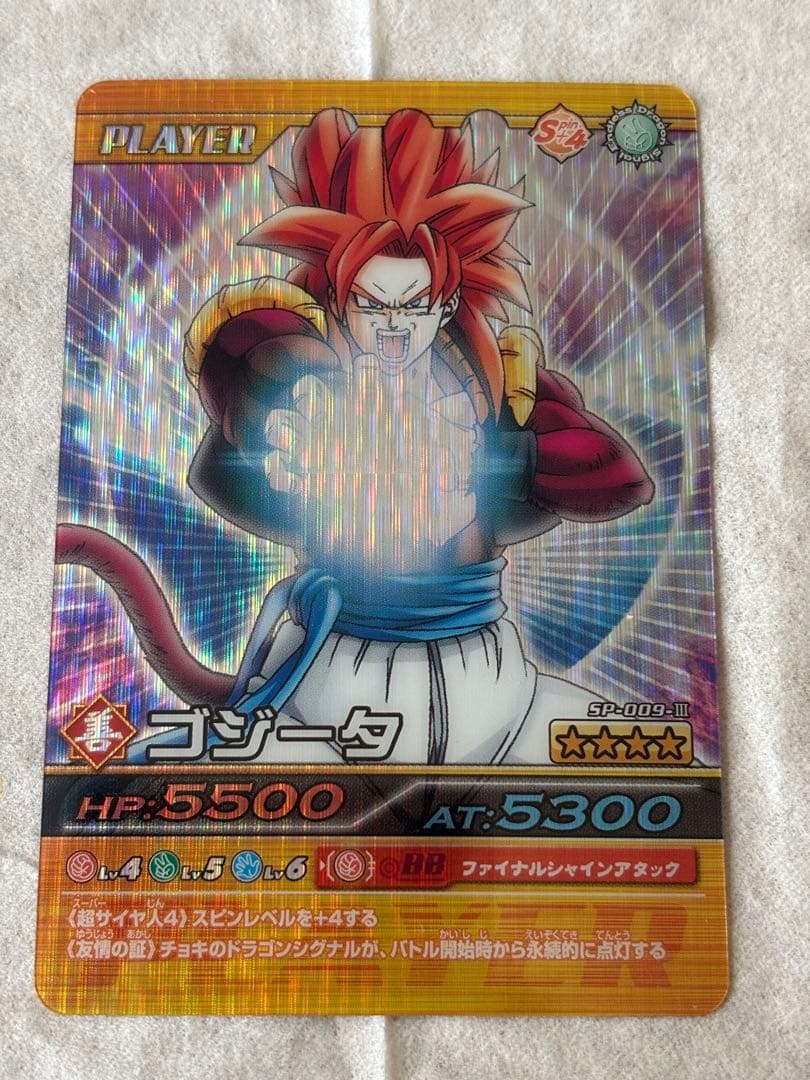 美品 ドラゴンボールZ ゴジータ シークレット データカードダス 超希少 2026年最新】Yahoo!オークション -ドラゴンボールデータカードダス