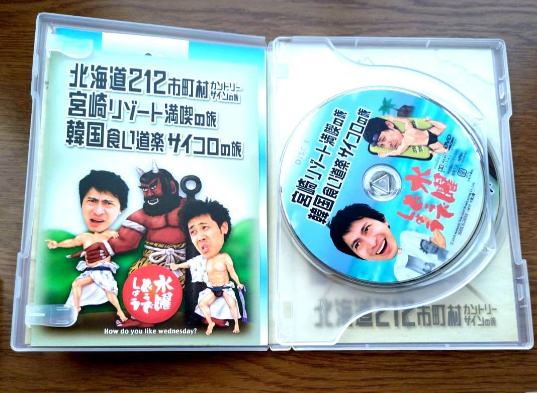 セール【未使用】水曜どうでしょう DVD全5巻 DVD8枚 コンプBOX - メルカリ