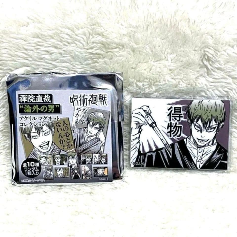 禪院直哉“論外の男” アクリルマグネットコレクション - メルカリ