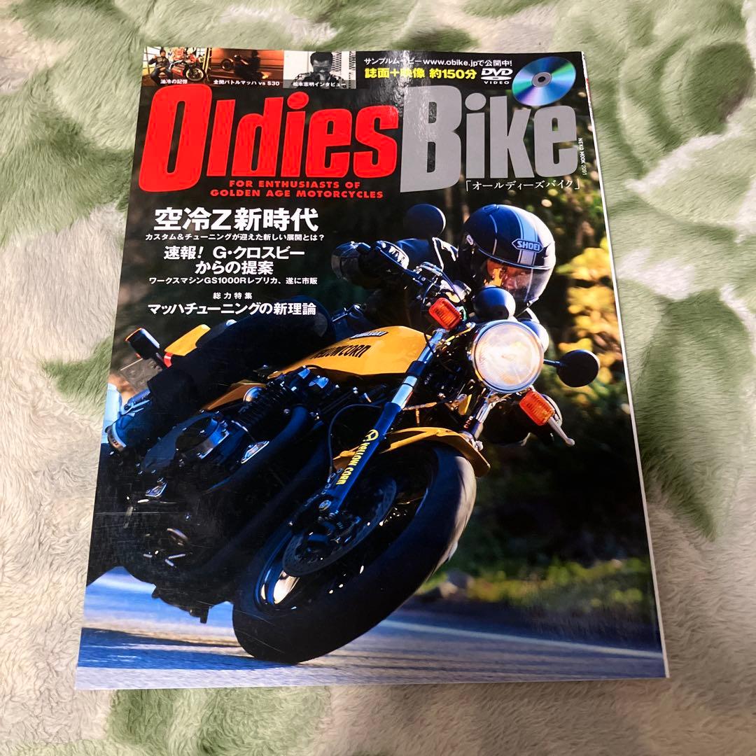 趣味・スポーツ・実用 Oldies Bike 実用自転車 SEKINE-cycle レストア&カスタム（2023-2024記録）｜山本海