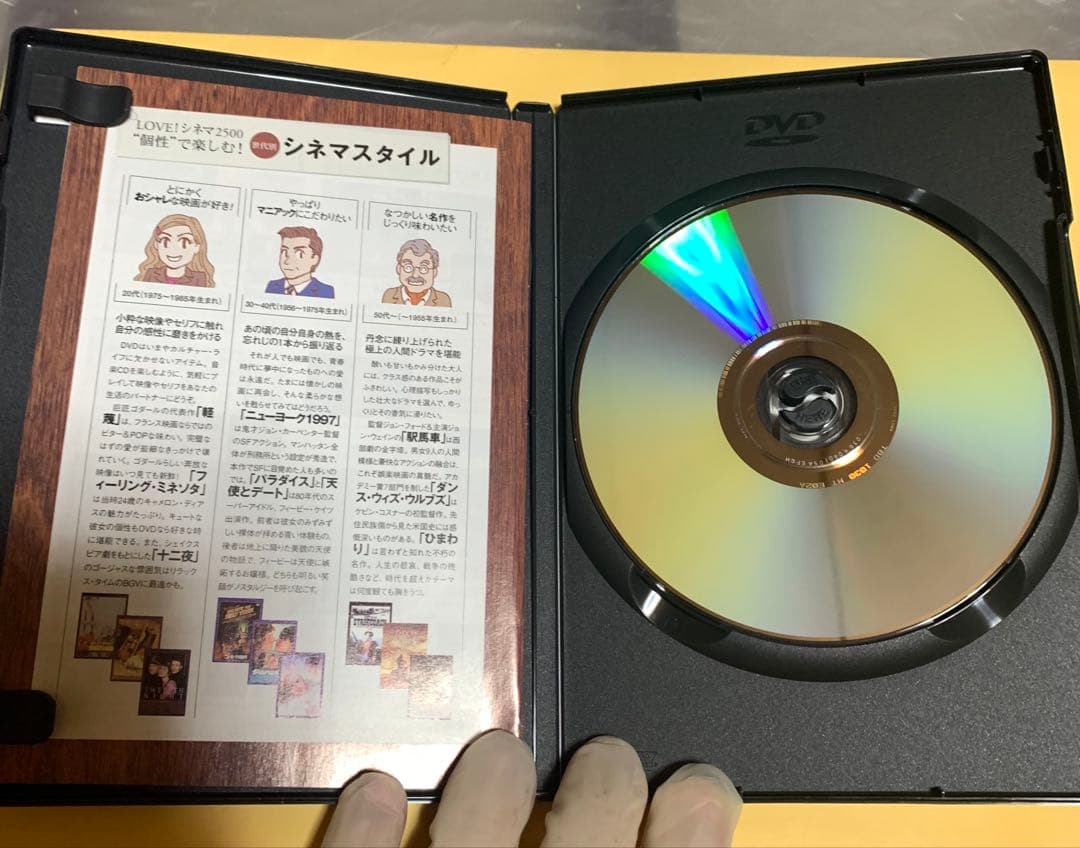 廃版 希少 激レア】「パラダイスヘア解禁版」('82カナダ) DVD〈セル盤