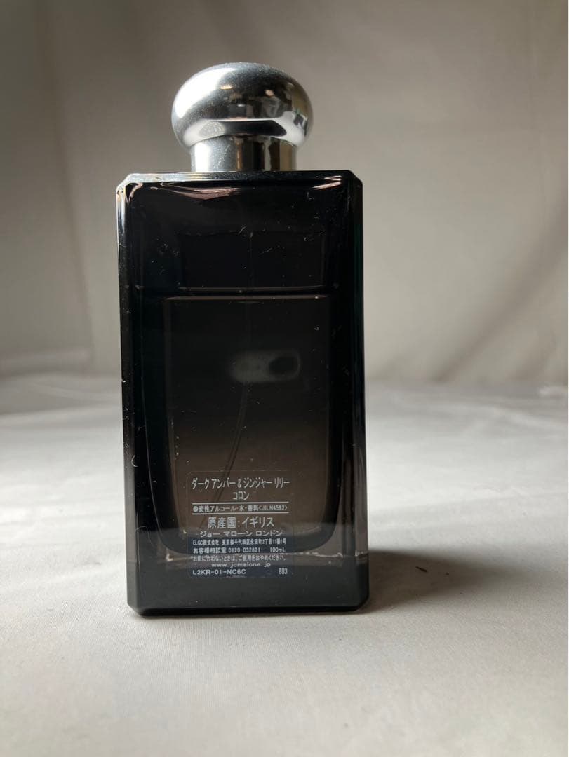 【#nr/11.28/8】JoMALONEダークアンバー&ジンジャーリリー