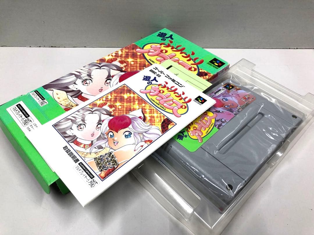 激レア】SFC 遊人のふりふりガールズ スーパーファミコン レア 新品未