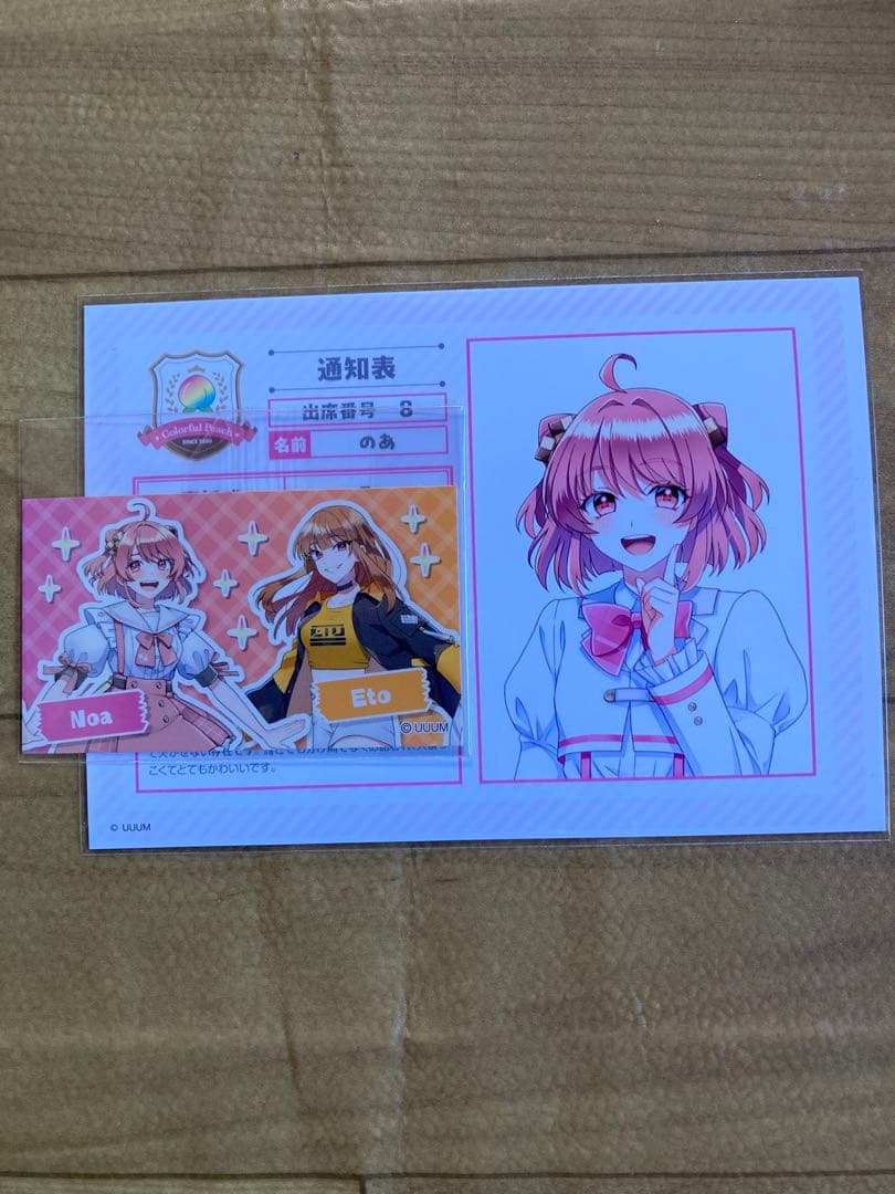 からぴち カラフルピーチ パラぴち ブロマイド のあ 通知表 - メルカリ