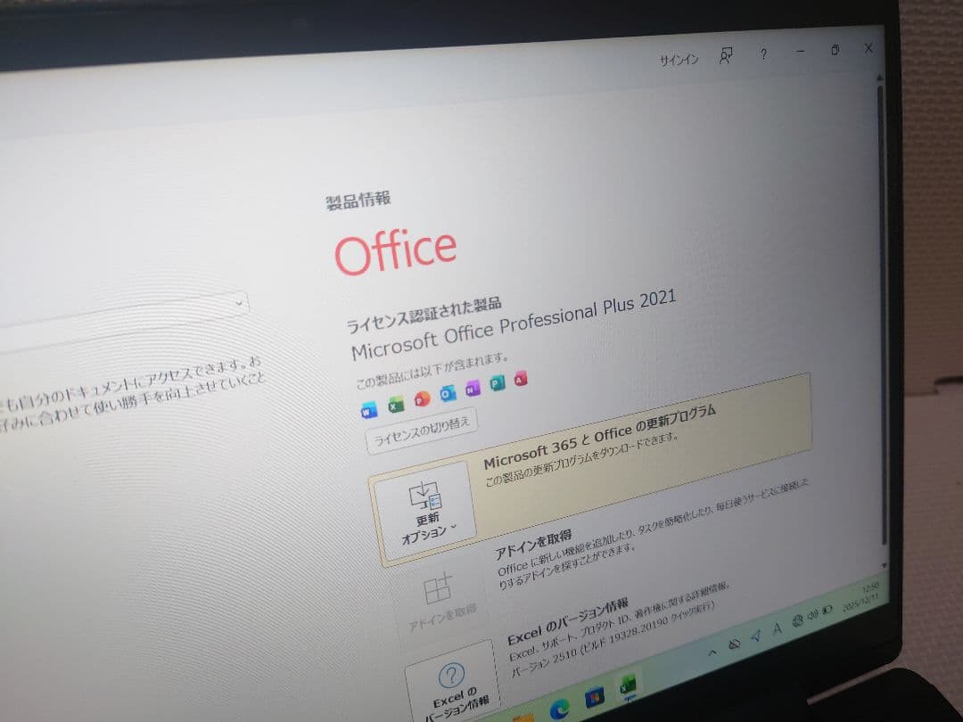 東芝Dynabook V83/i7-1185G7/2in1/Office21