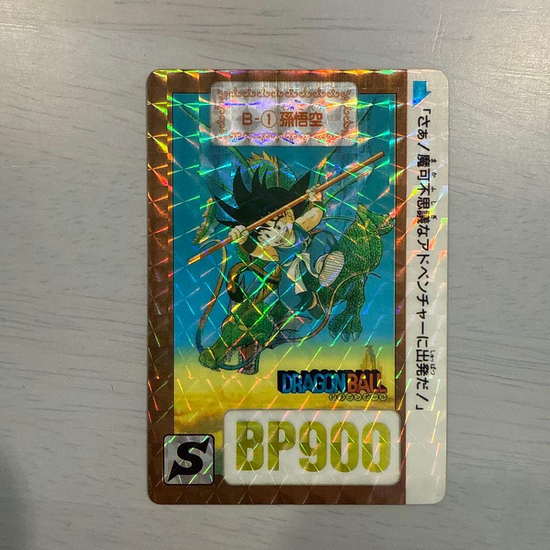 【美品】ドラゴンボール　カードダス　B-1孫悟空 2026年最新】ドラゴンボールカードダス b-1 孫悟空の人気アイテム