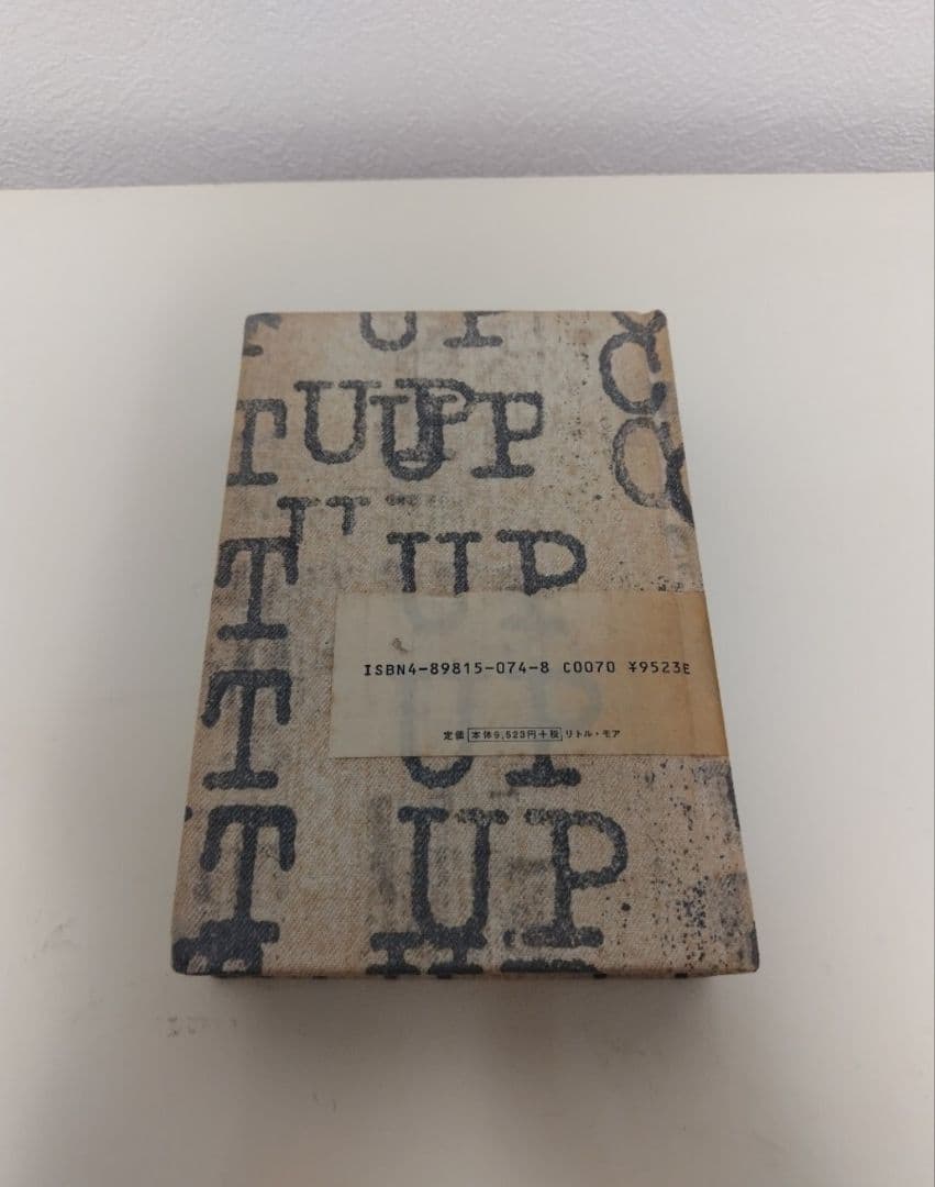 02ssナンバーナインヴィジュアルブックアート本numbernine book white the last volume NUMBER (N)INE & rosemary - 古本買取 2手