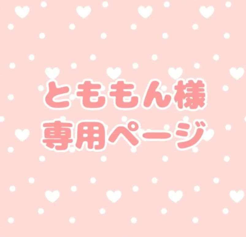 とももん/手描きイラスト2点 Post by tm2.5 on X: 線画