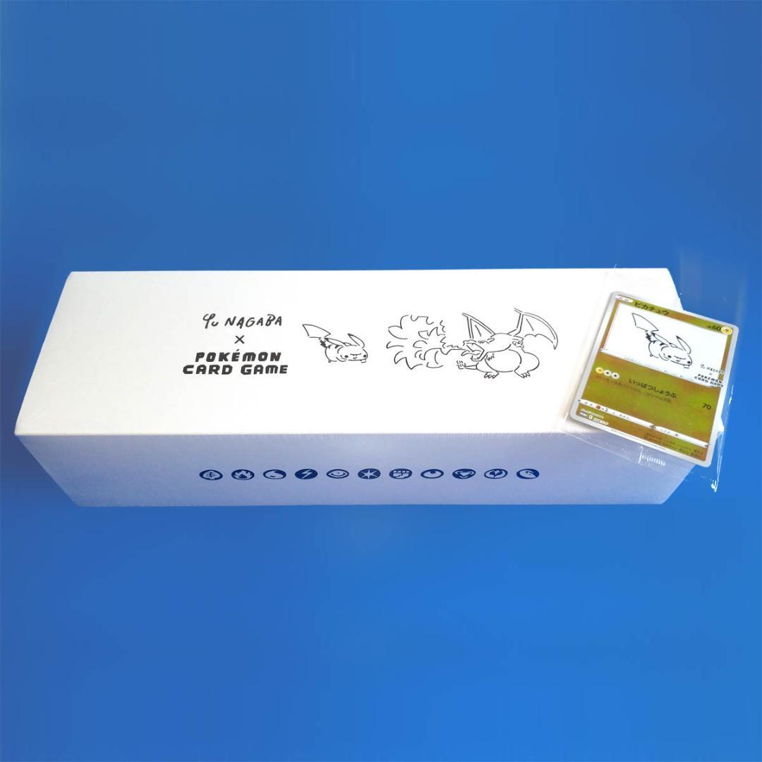 Yu NAGABA × ポケモンカードゲーム スペシャルBOX プロモカード付⑧
