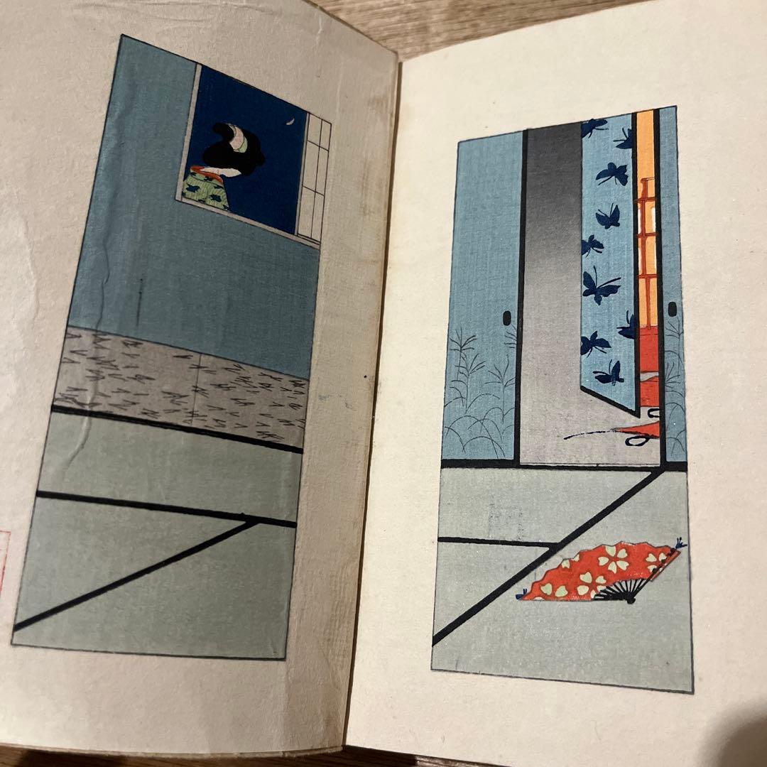 泉鏡花「遊里集」7版 大正7年 古書 古本 小村雪岱 - メルカリ