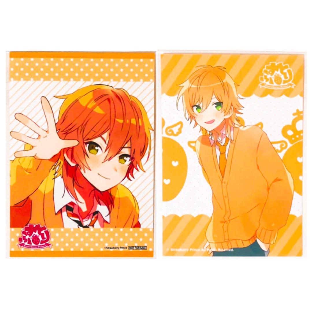 新品☆すとぷり【ジェル】アルバム☆アニメイト☆特典☆ブロマイド☆2