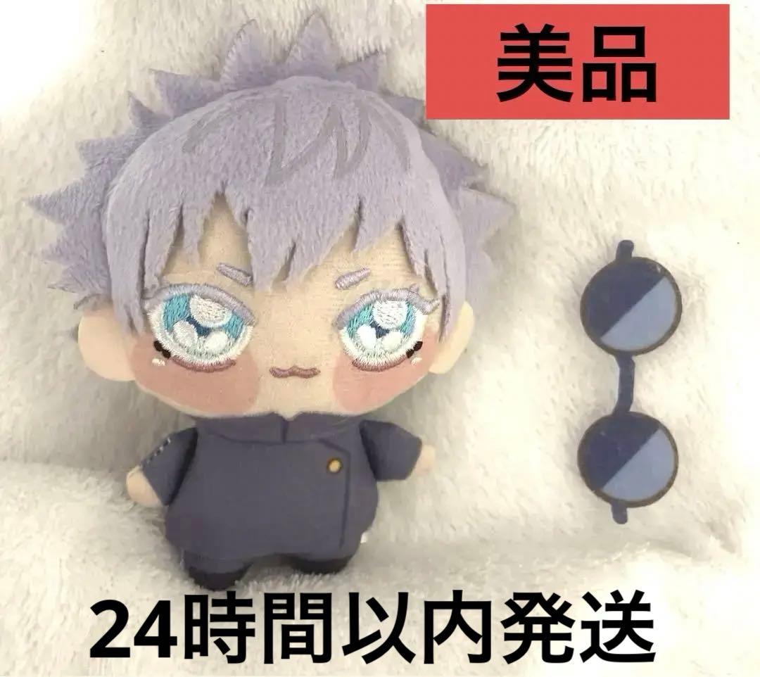 呪術廻戦 ちょぴぬいぷち 五条 悟 ぬい ぬいぐるみ マスコット - メルカリ