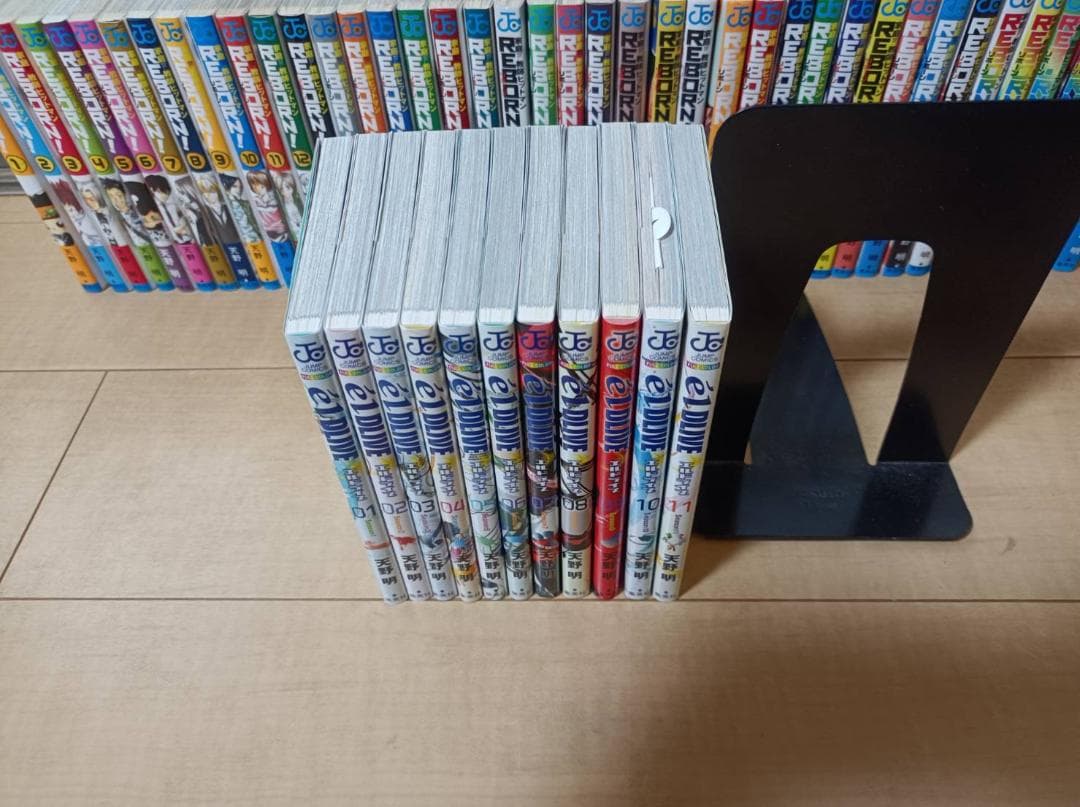 超絶美品 初版 帯付き 家庭教師ヒットマン リボーン エルドライブ 全巻