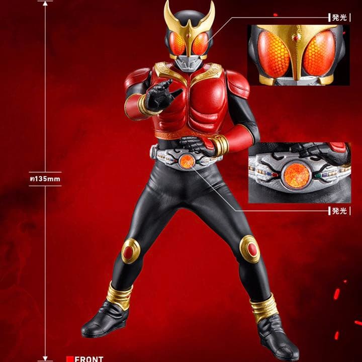 メーカー販売終了済み／アルティメットルミナス／仮面ライダー／クウガ