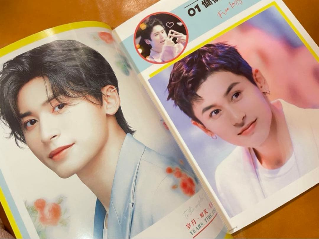 山河令 張哲瀚 「 美好心情」A4サイズ 28P写真集