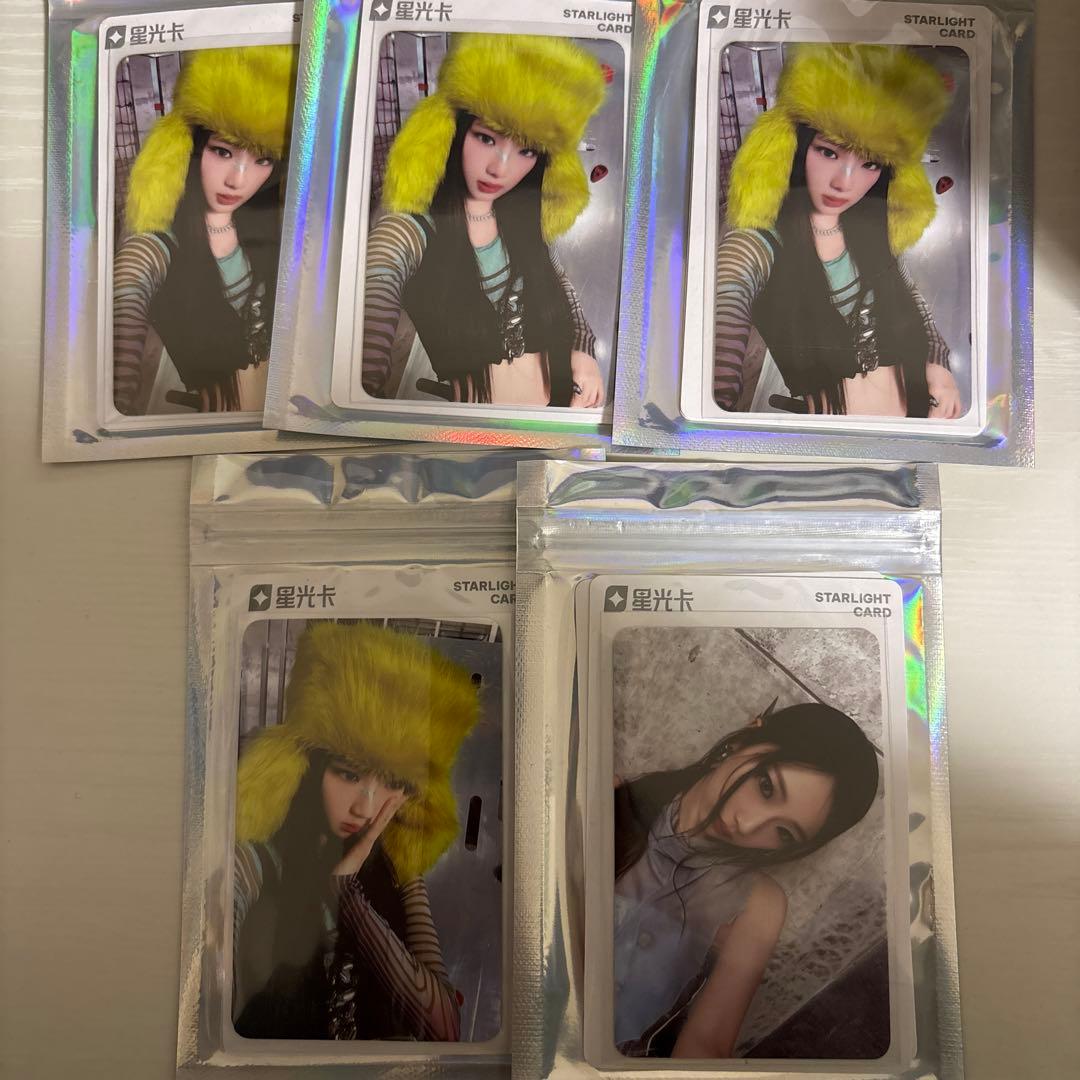 baby monster RUKA 中華qqmusicトレカ5枚 - メルカリ