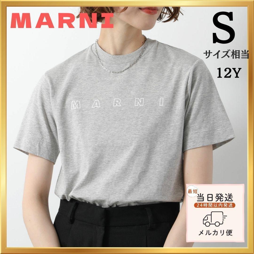 新品未使用】マルニ キッズ Tシャツ グレー 12Y（7号相当） - メルカリ
