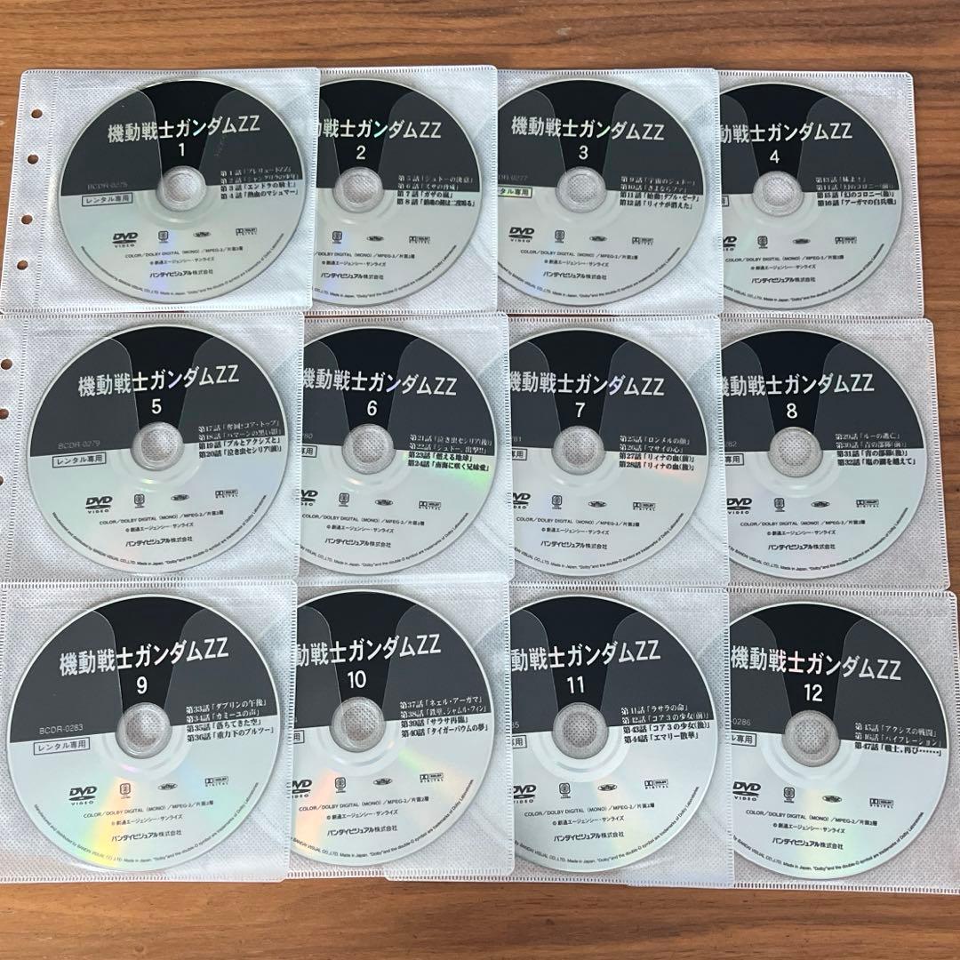 機動戦士ガンダムZZ DVD 全12巻 全巻セット ダブルゼータ - メルカリ