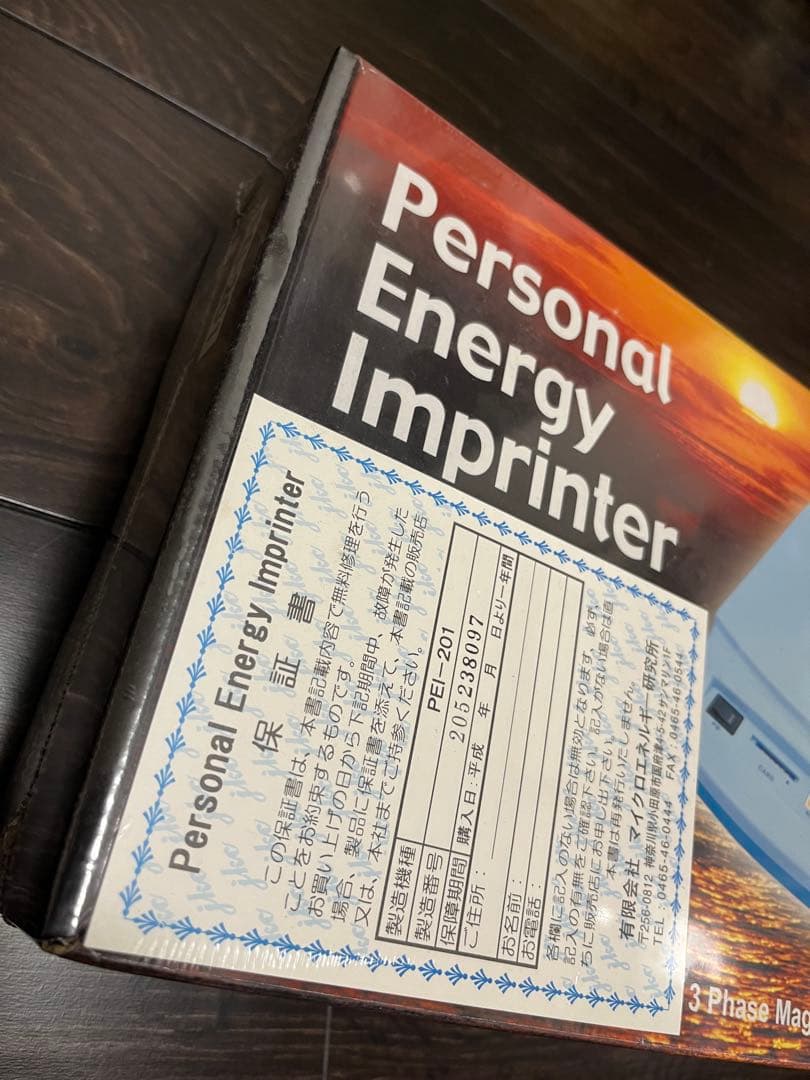 お値下げ バイオシーパルス パーソナル インプリンター - メルカリ