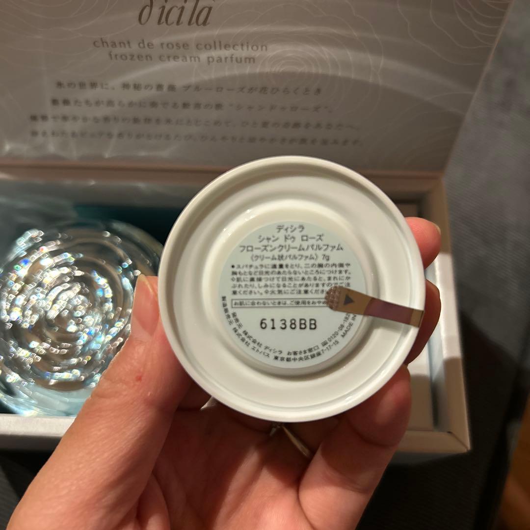 ディシラ シャンドゥローズコレクション - メルカリ