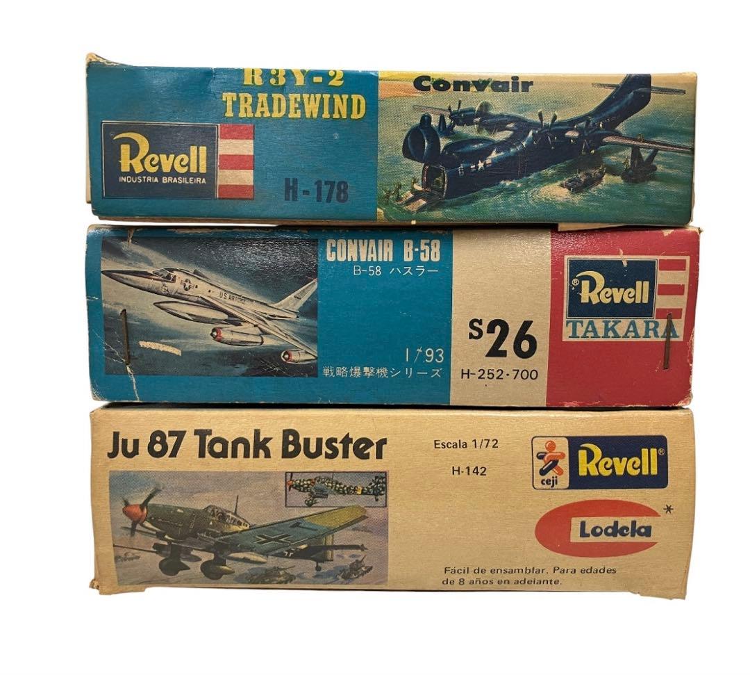 タカラ Revell 1/93 コンベア B-58 ハスラー 未組立 - メルカリ