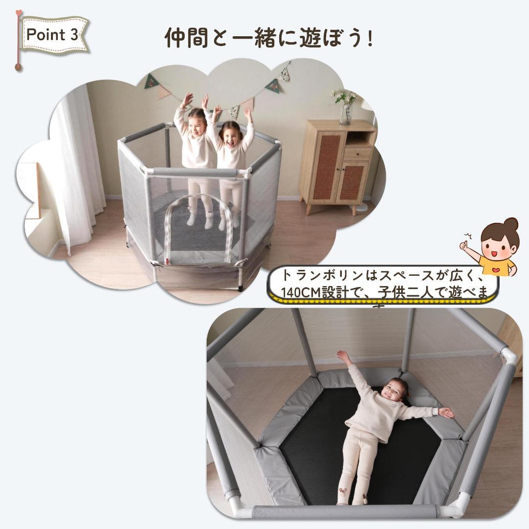 訳あり部品 トランポリン ベビーサークル 安全カバー 安全ネット付き
