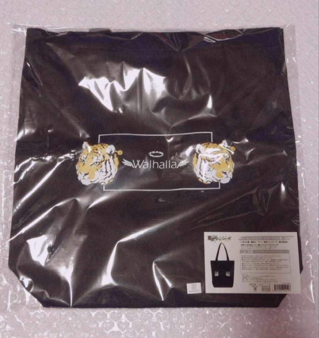 東京リベンジャーズ 羽宮一虎 トートバッグ 黒 芭流覇羅 東リべ 東京リベンジャーズ』気分は一虎！ 芭流覇羅チームジャケット