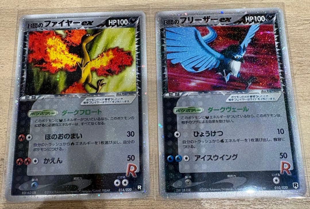 R団のフリーザー ex R団のファイヤーロケット団ハーフデッキW -silve