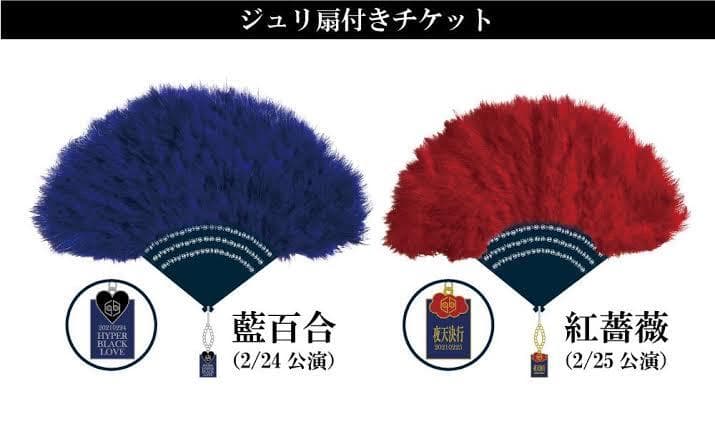 女王蜂 オリジナルジュリ扇 紅薔薇 - メルカリ