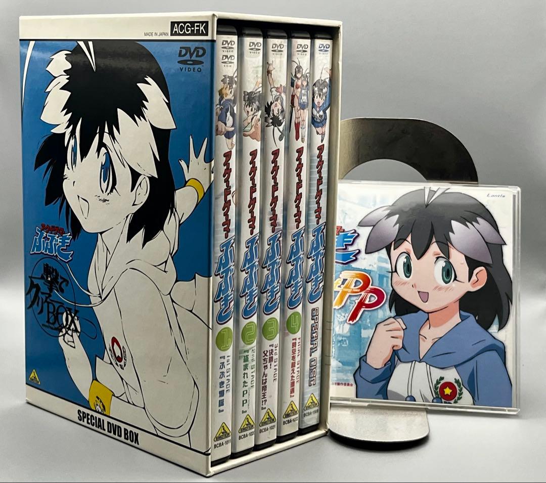 アーケードゲーマーふぶき一撃でクリアー BOX ＯＰテーマソングCD付き Amazon.co.jp: thunder of PP: ミュージック