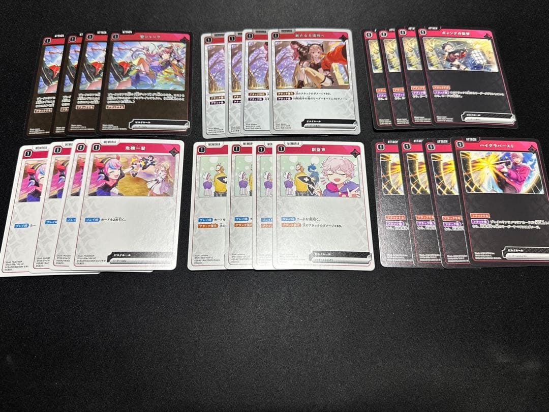 XrossStars クロスタ 引退品 まとめ売り デッキ - メルカリ