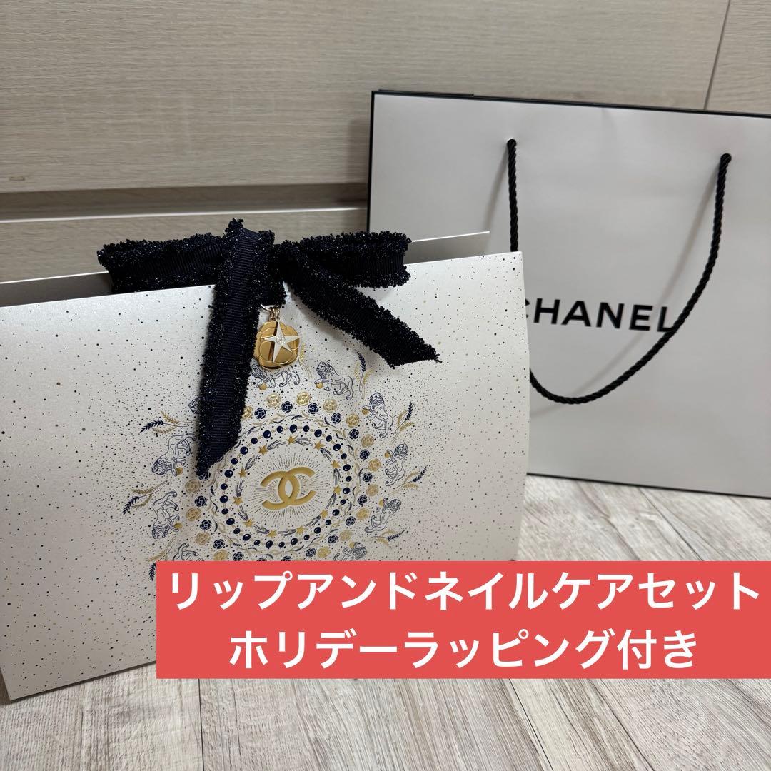 【新品・完売品】CHANEL 2025 ホリデー リップアンドネイルケアセット シャネル ホリデー 限定セット2025リップ アンド ネイルケアセット