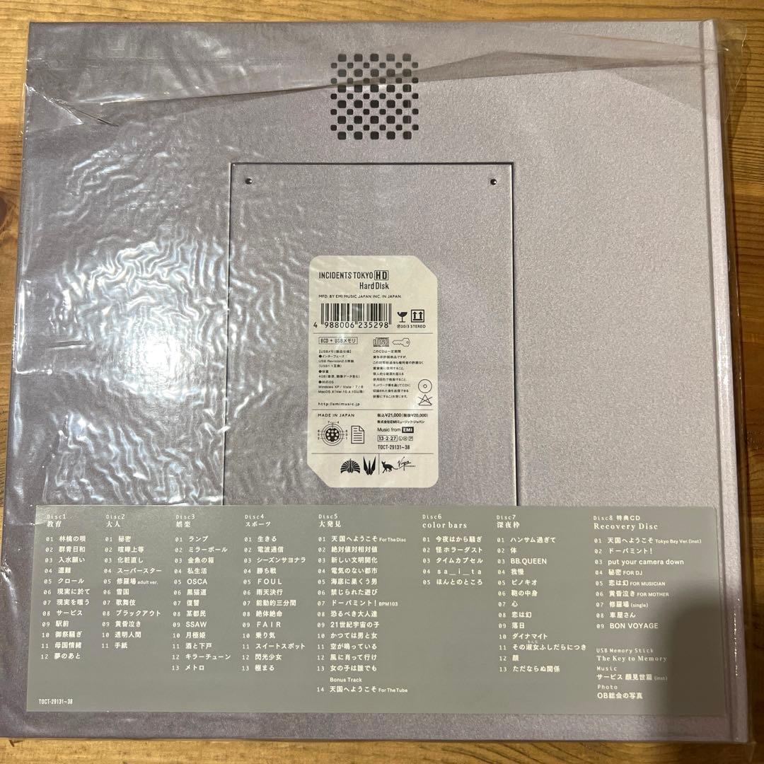 東京事変】Hard Disk 初回完全限定生産 ＋アクリルタグ（EXPO）付