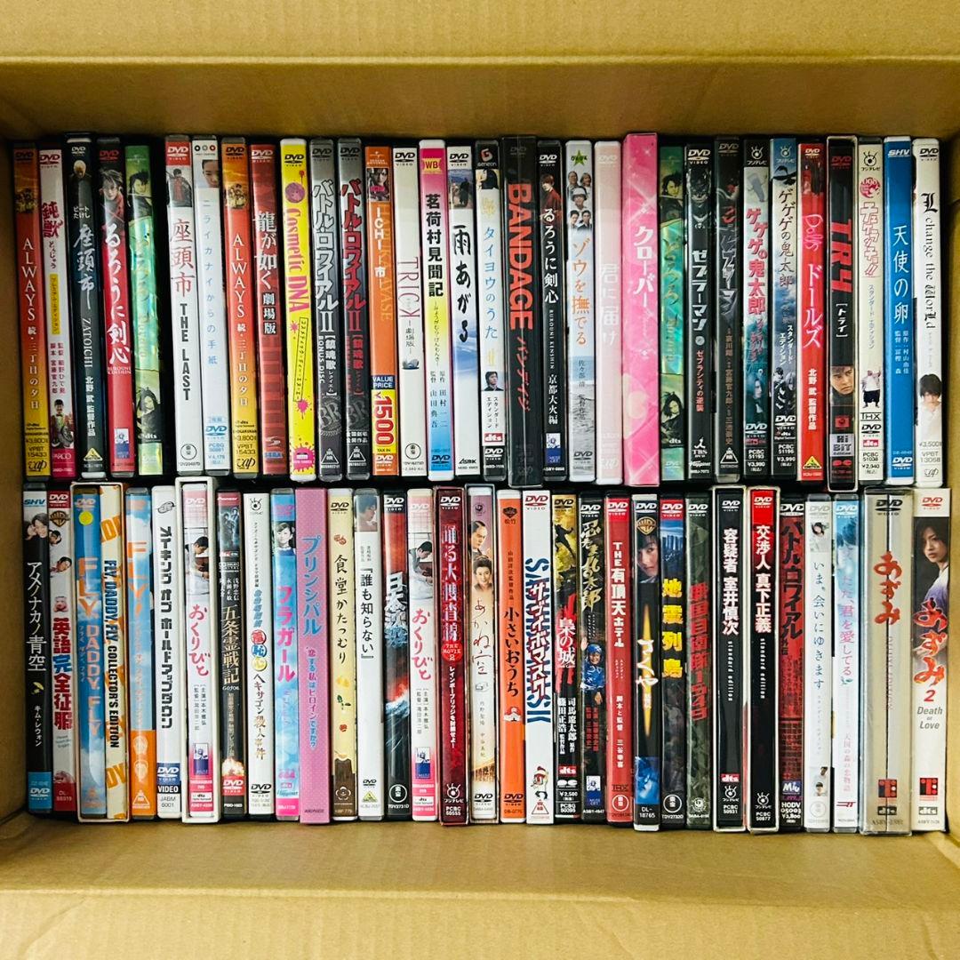 邦画 DVD まとめ売り 90枚超え