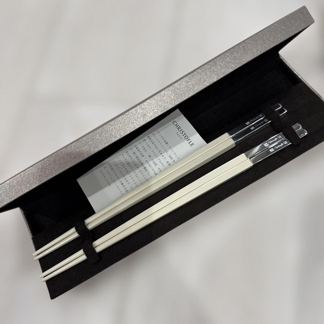 クリストフル Christofle ユニ　ホワイトブランシュ　ペア　箸 2膳 Christofle (クリストフル) Uni Chopsticks(ユニ 箸) ブランシュ(白