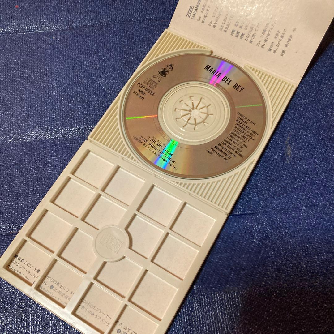 最高 のCD・DVD・ブルーレイ - マリア.デルレイMaria Del Rey ZIZE 8