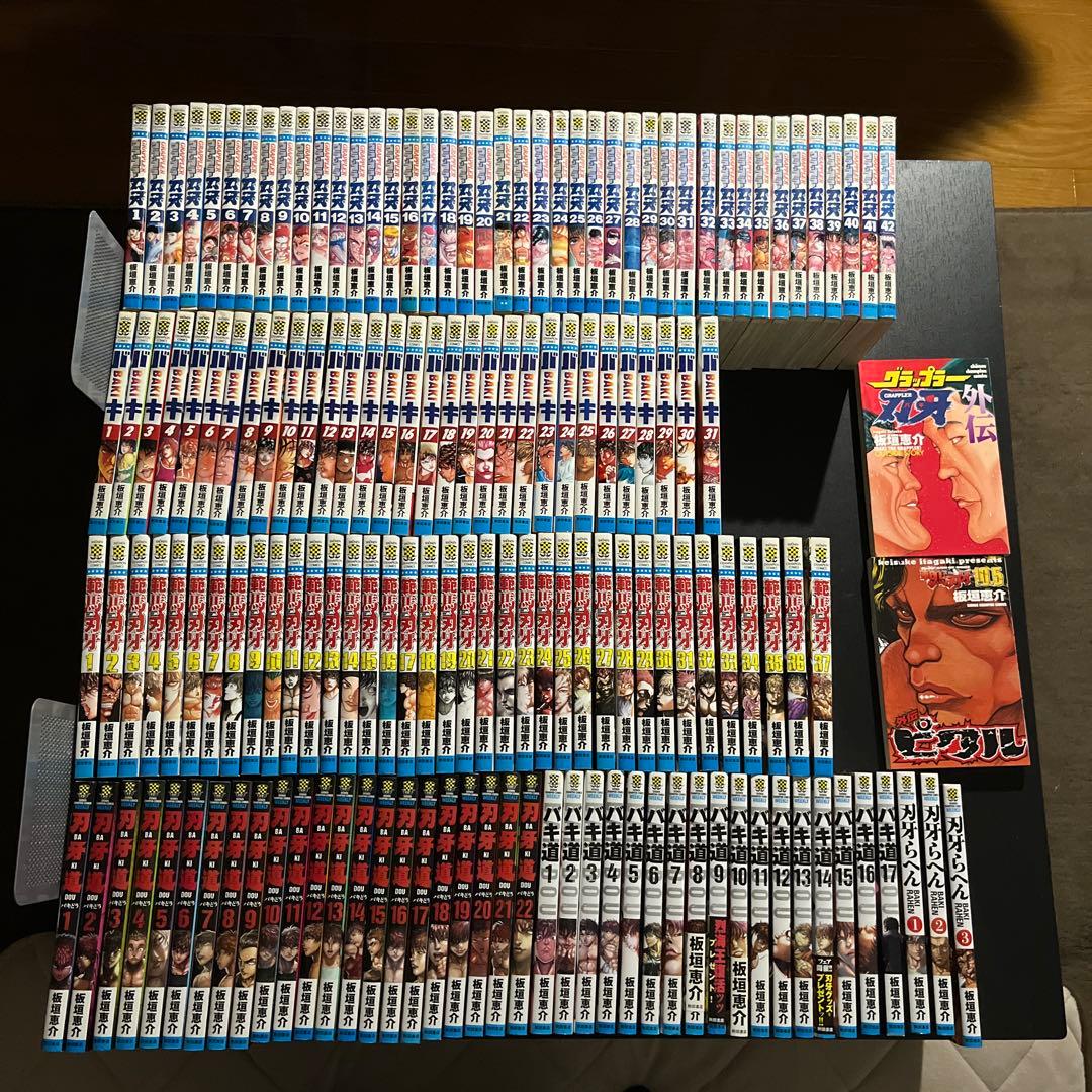 刃牙シリーズ全巻セット（外伝2巻付き） 刃牙 シリーズセット/漫画全巻セット◇C : WebShopびーだま - 通販