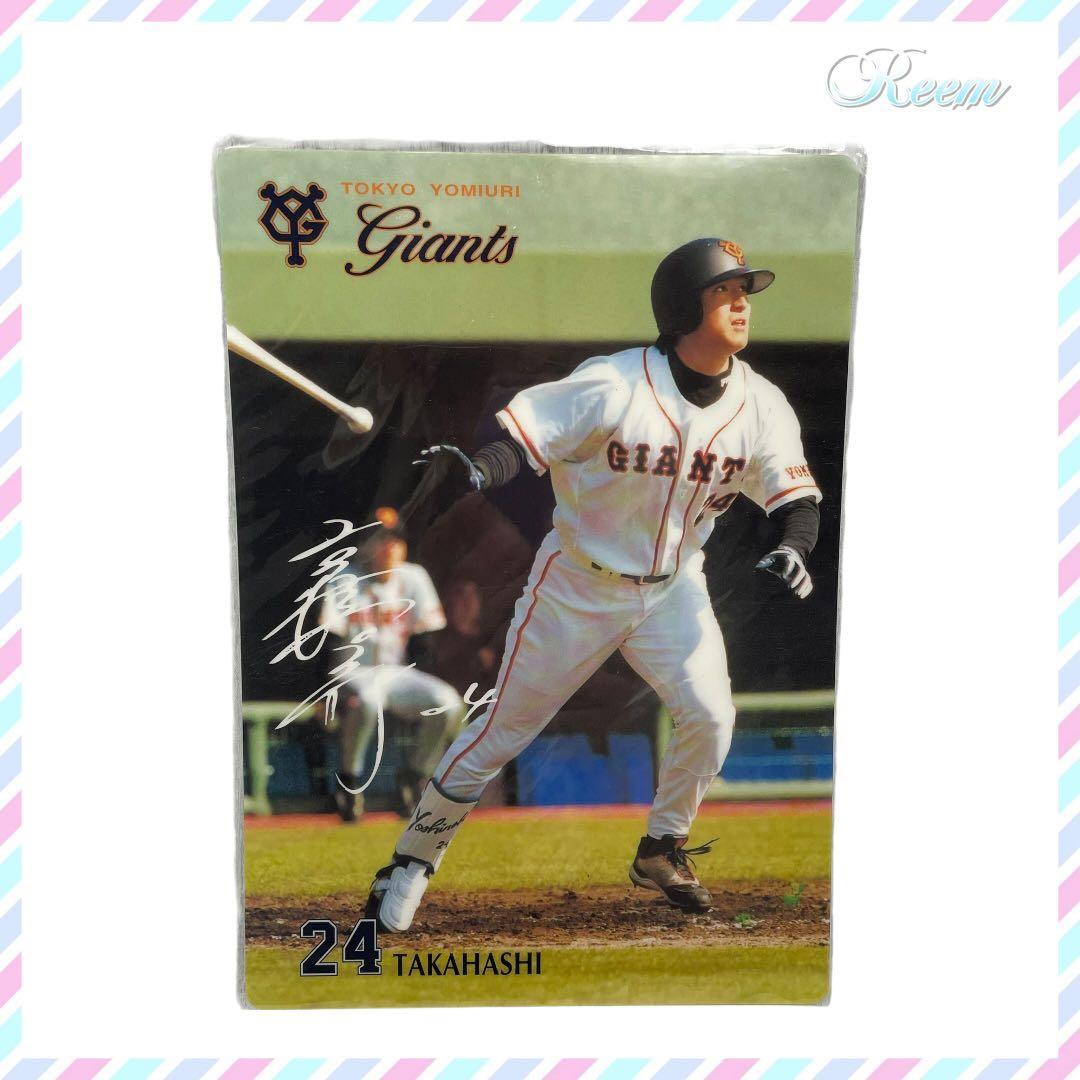 Ꙭӭ❤✨ 読売GIANTSジャイアンツ｜サイン入り下敷き｜プロ野球｜巨人軍
