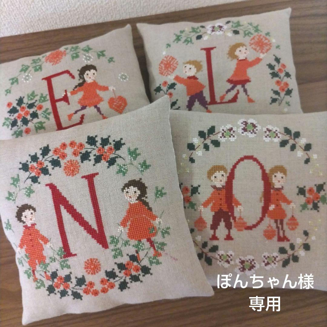 ぽんちゃん　ミニクッションお仕立て やさしい猫のポンちゃんクッション＆キィちゃんミニぬいぐるみ】が