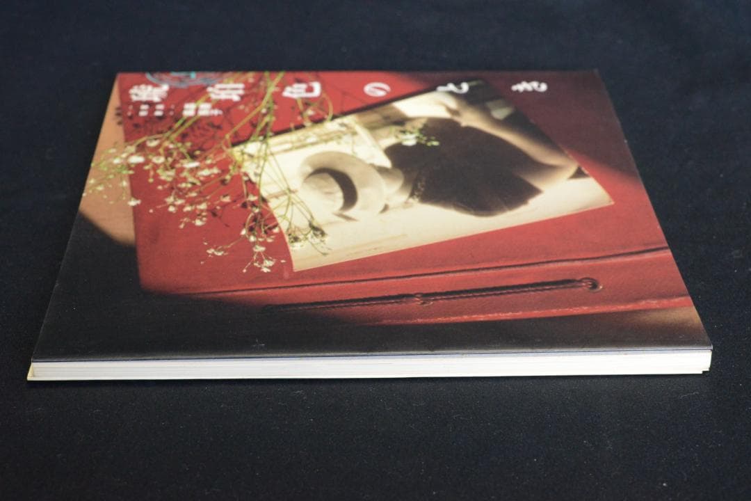 【琥珀色のとき】　鈴木清写真集　１９９０年初版発行　私家版　美品