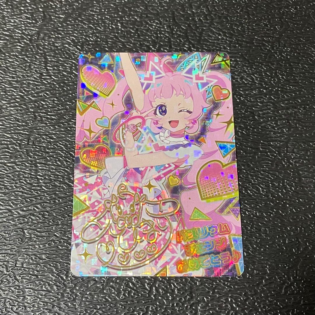 アイプリ バズリウムオーディション 成功ver ひまり - メルカリ