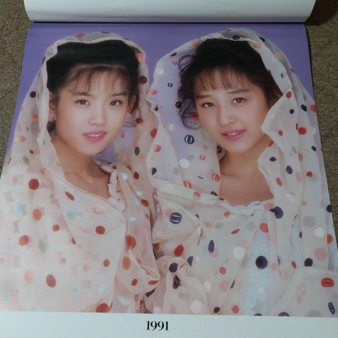 【未開封 希少】Wink 1991 大型カレンダー 51.5cmx73cm