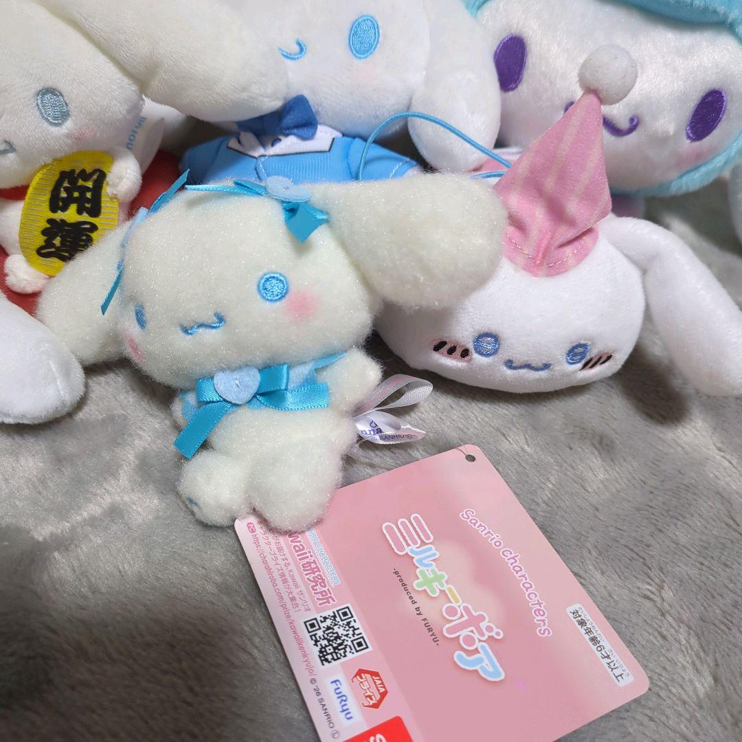 Sanrio シナモロール ぬいぐるみ マスコット まとめ売り - メルカリ