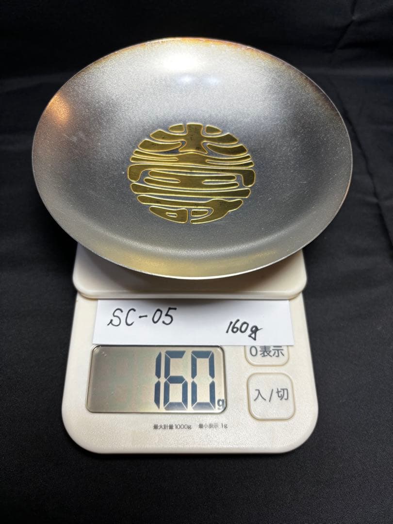 銀杯 SC-05 160g 純銀 純銀製 silver シルバー 銀杯 SC-05 160g 純銀 純銀製 silver シルバー 純銀杯銀盃シルバー1000140g