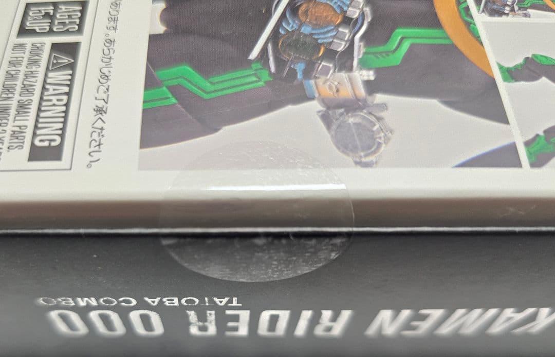 S.H.Figuarts 真骨彫 仮面ライダーオーズ タトバコンボ