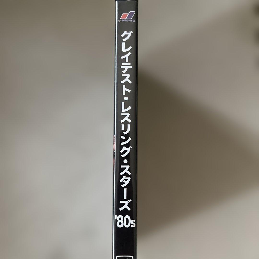グレイテストレスリングスターズ'80s サンプルDVD
