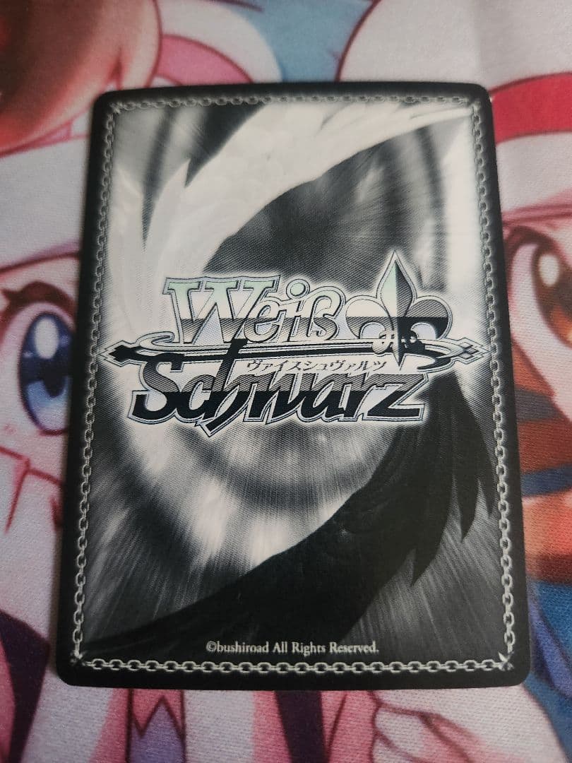 ヴァイスシュバルツ WS オ♡フ♡レ♡コ 黛冬優子 SSP 1枚 - メルカリ